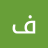 alsuwedy