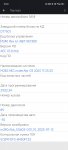Screenshot_2025-09-25-10-52-28-471_com.scanmatik.jpg