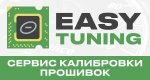 Сделать заказ на калибровку прошивки