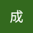 的方法的身上的